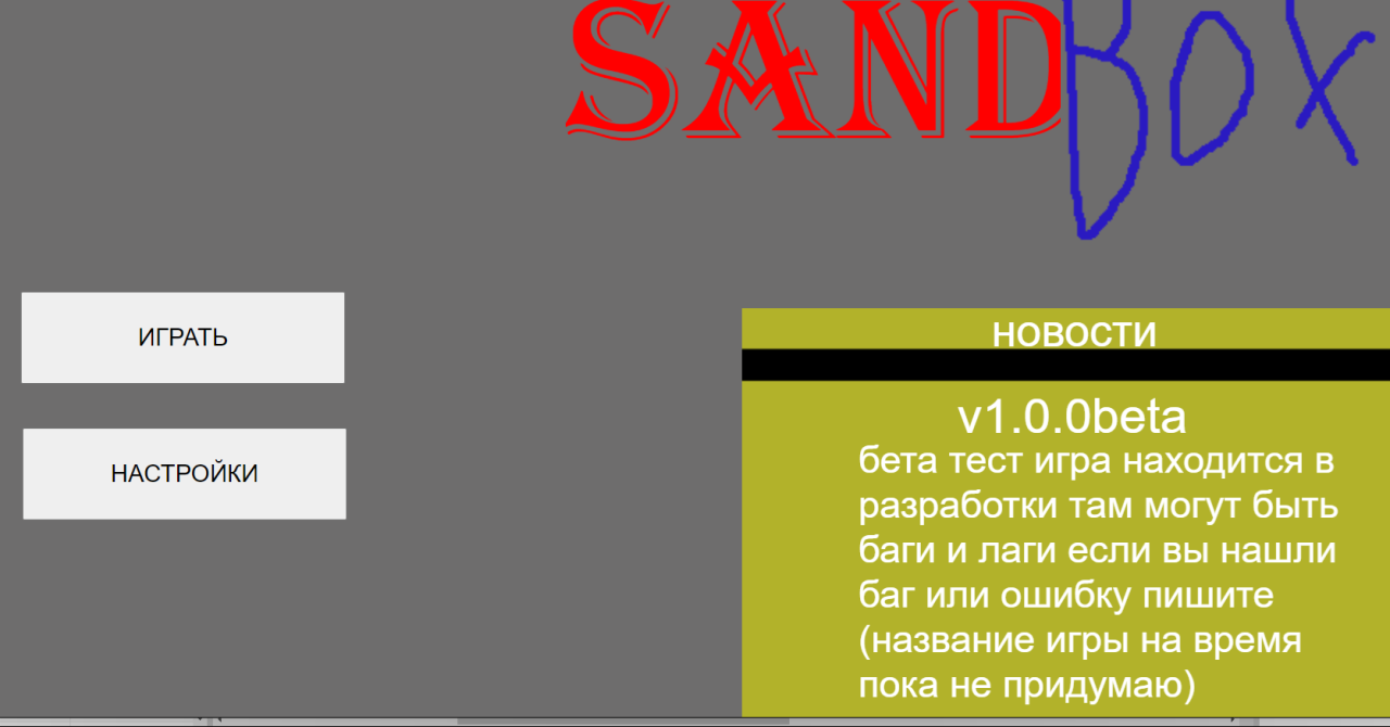 Game Sandbox Kreativitas Bebas